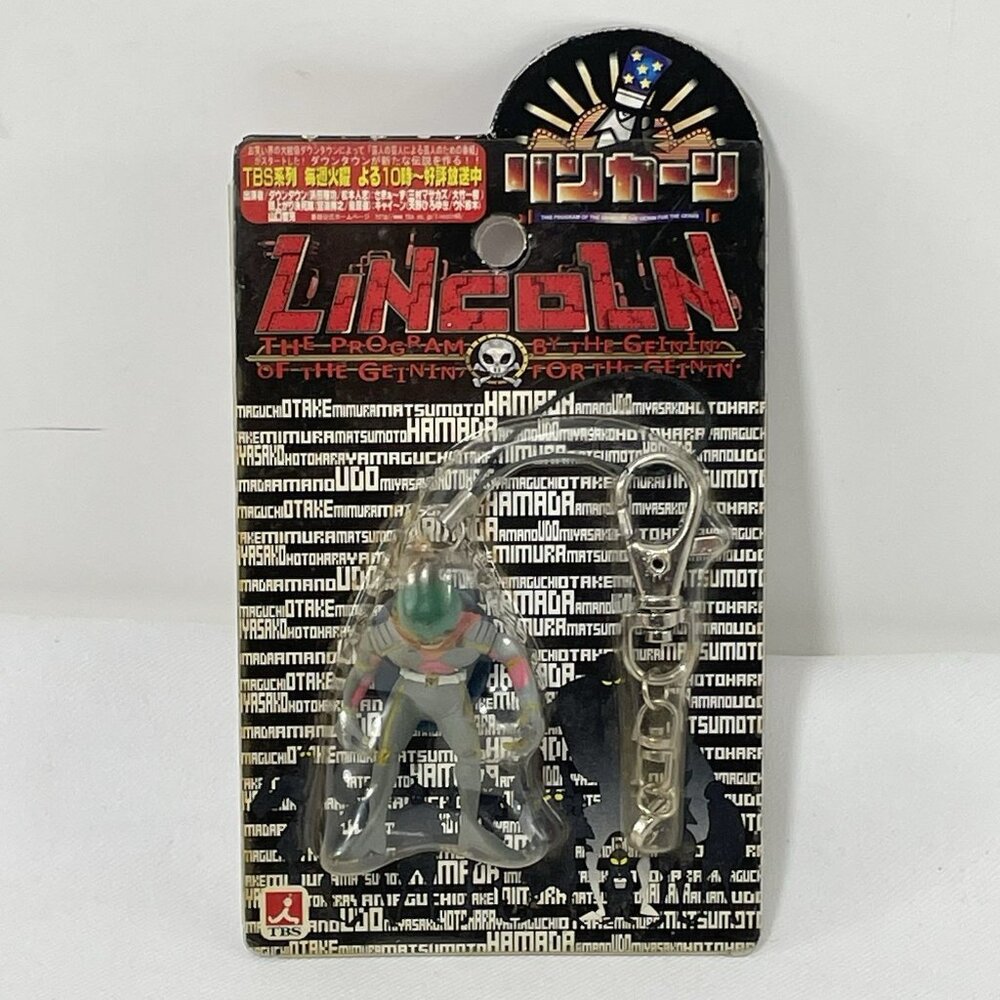 Program Geinin Lincoln Keyring Figure Keychain 2” Japanese Anime Animation Game